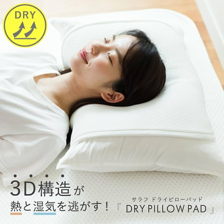 salaf サラフパッドドライ 楽天市場】【9/25限定！最大20％OFFクーポン】Salaf
